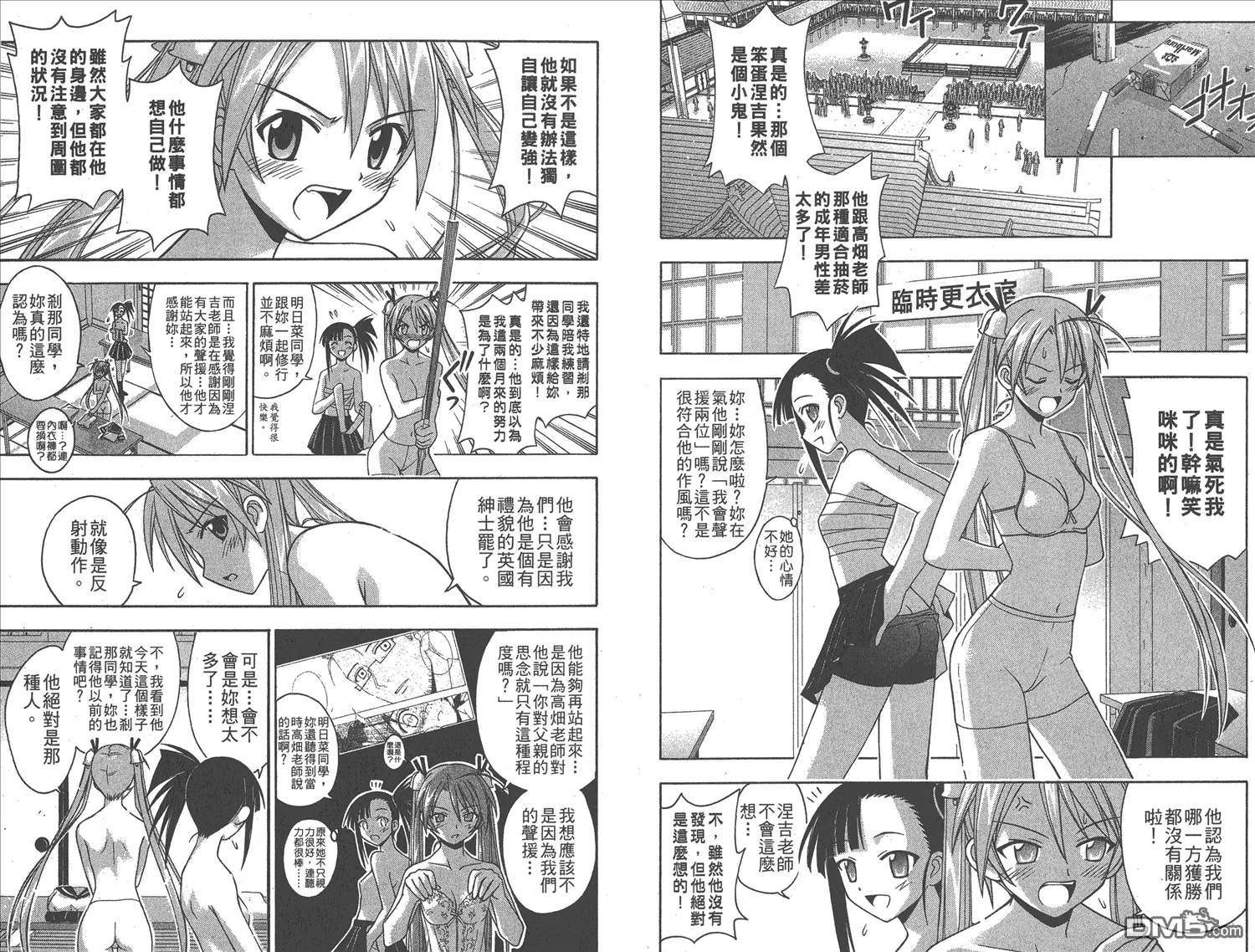 第12卷 第9页