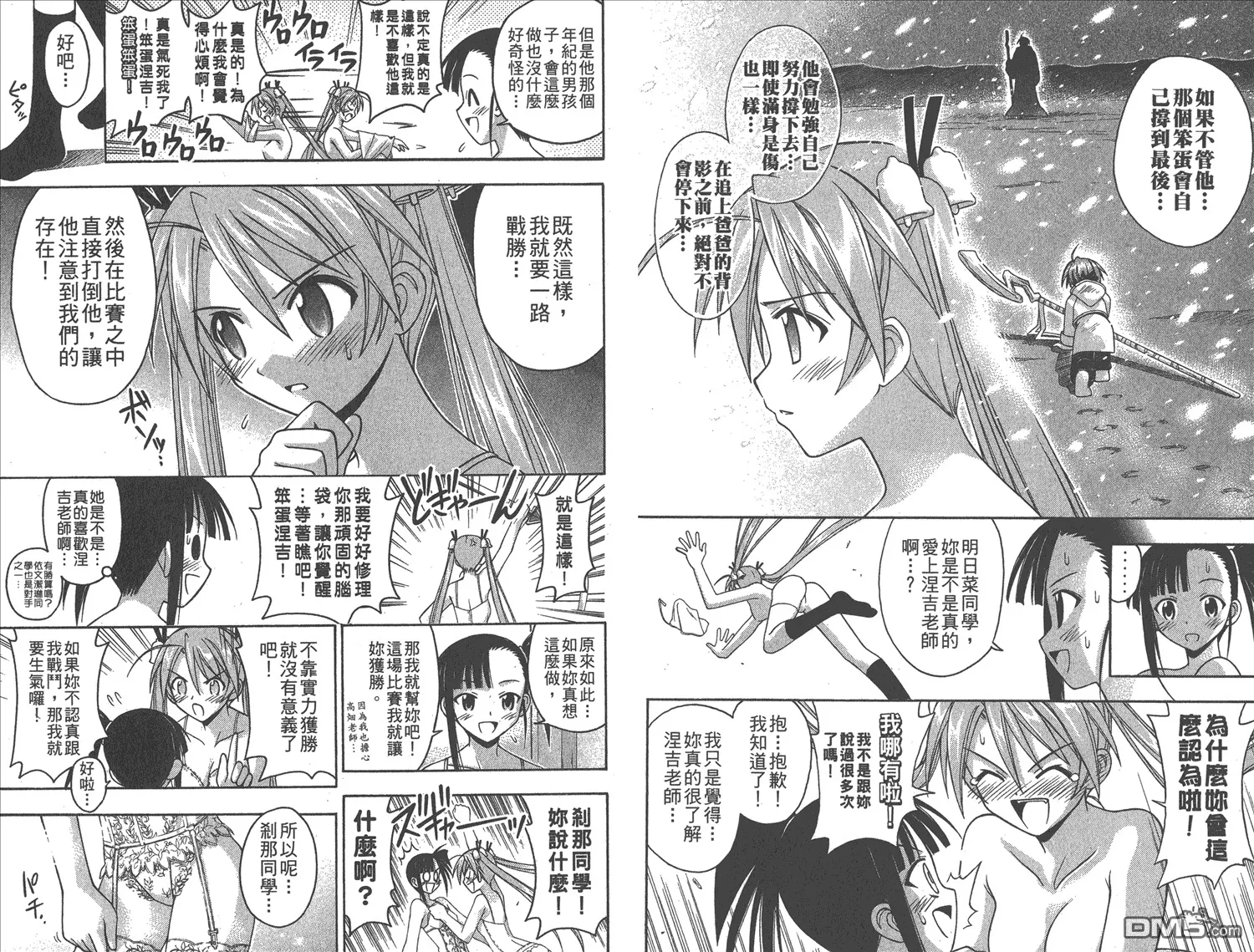 第12卷 第10页