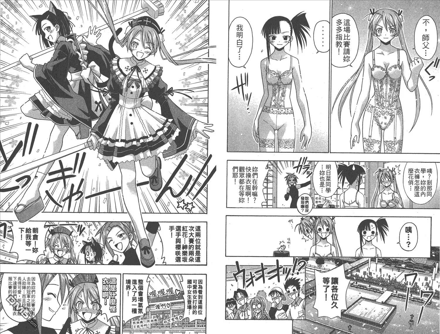 第12卷 第11页