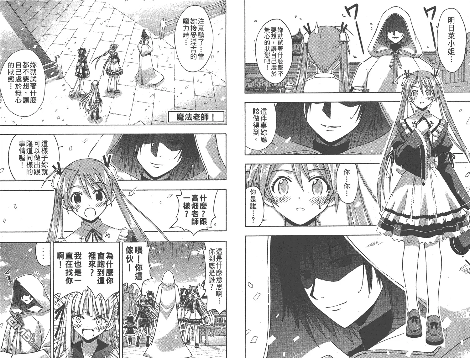 第12卷 第13页