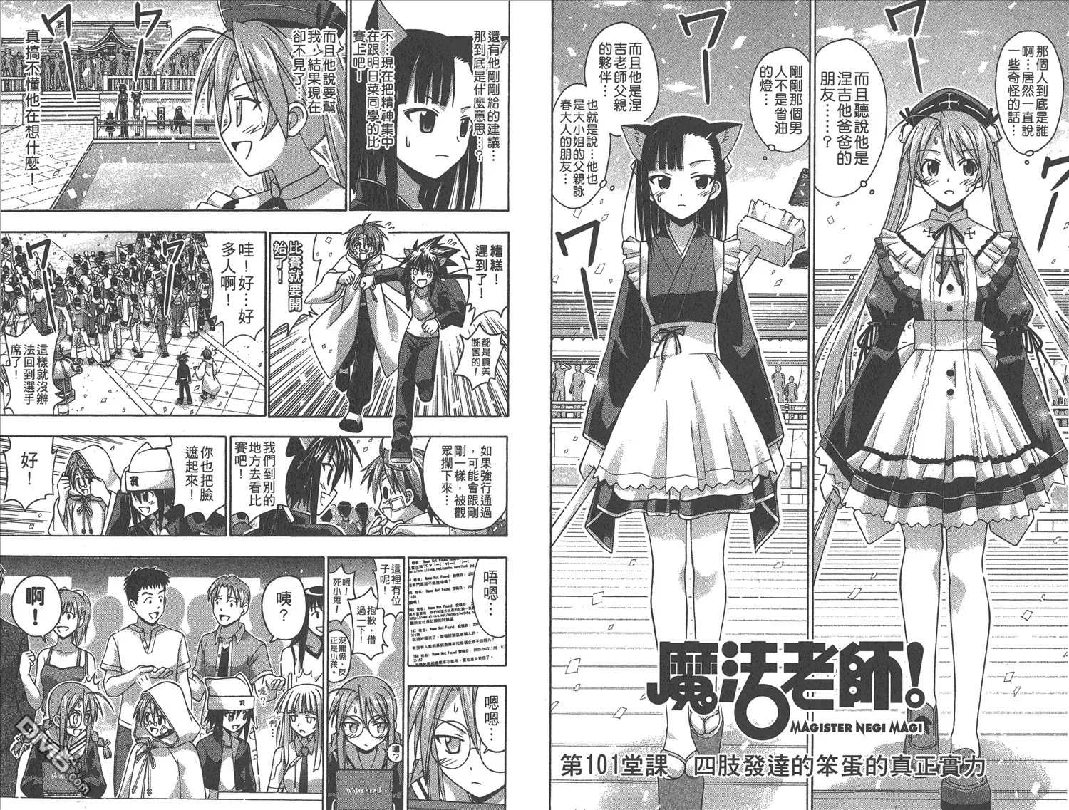 第12卷 第15页
