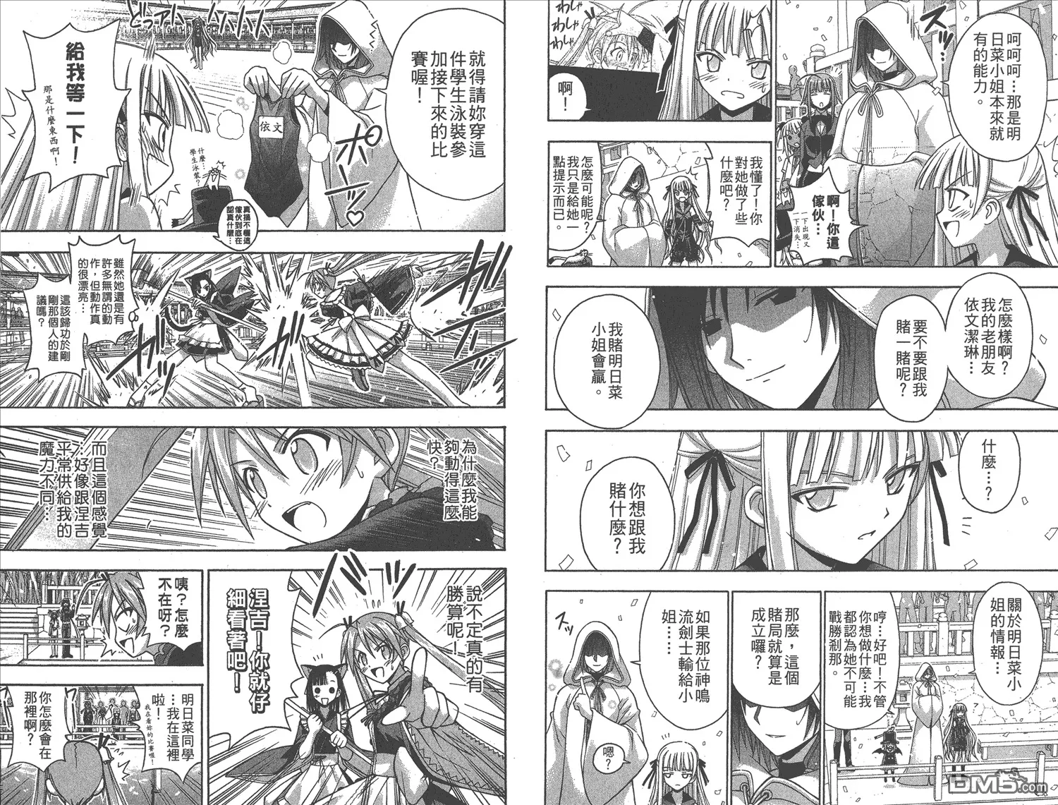 第12卷 第19页