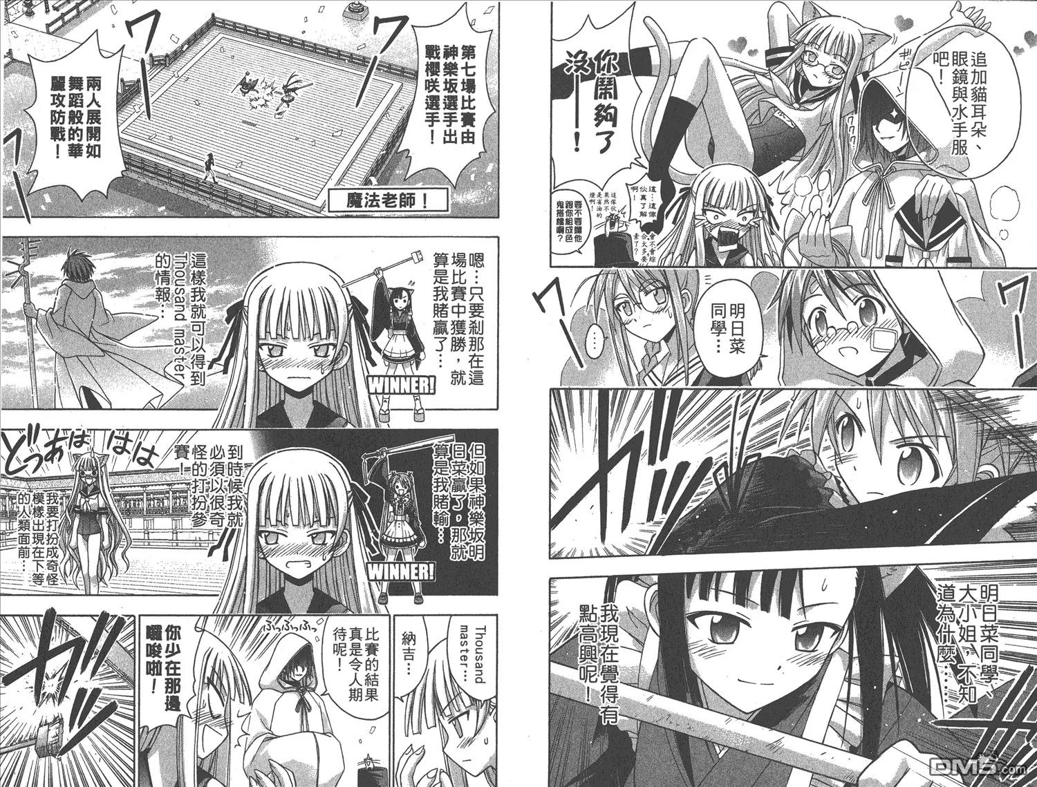 第12卷 第22页