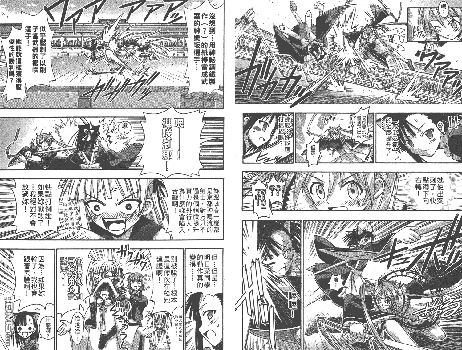 第12卷 第25页