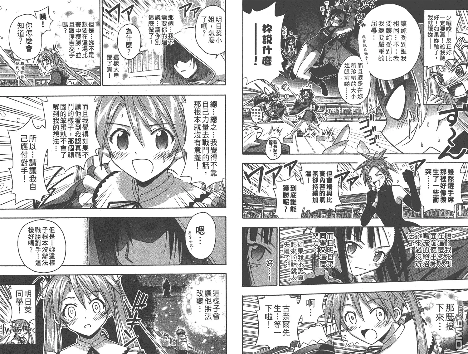 第12卷 第26页