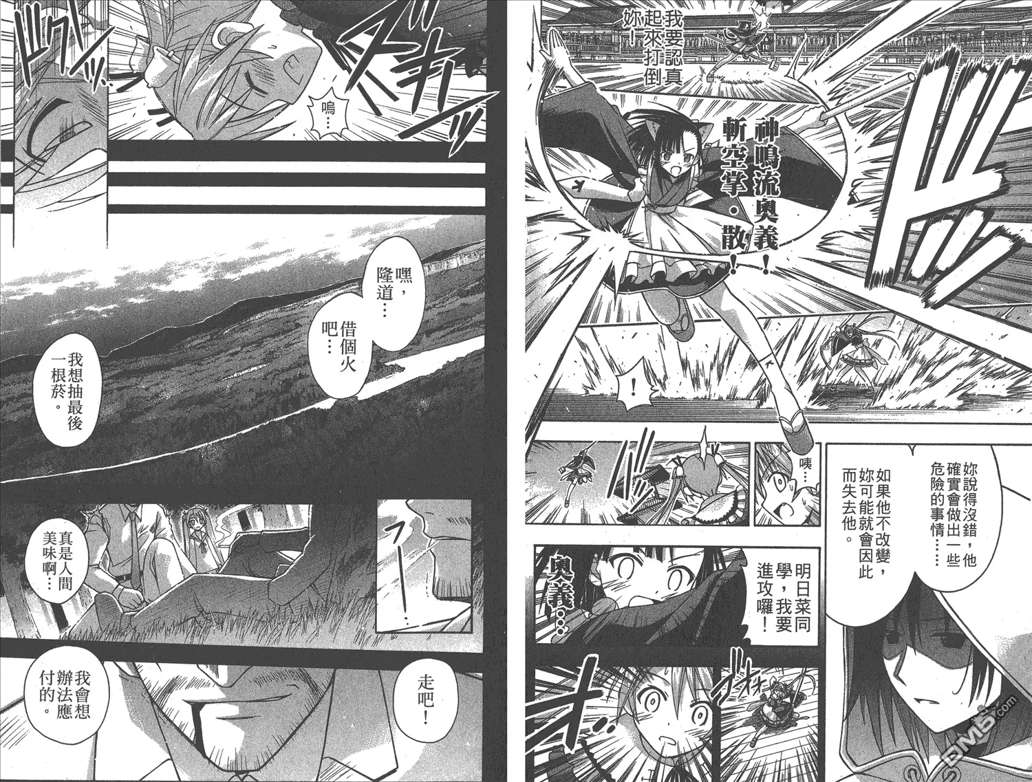 第12卷 第27页