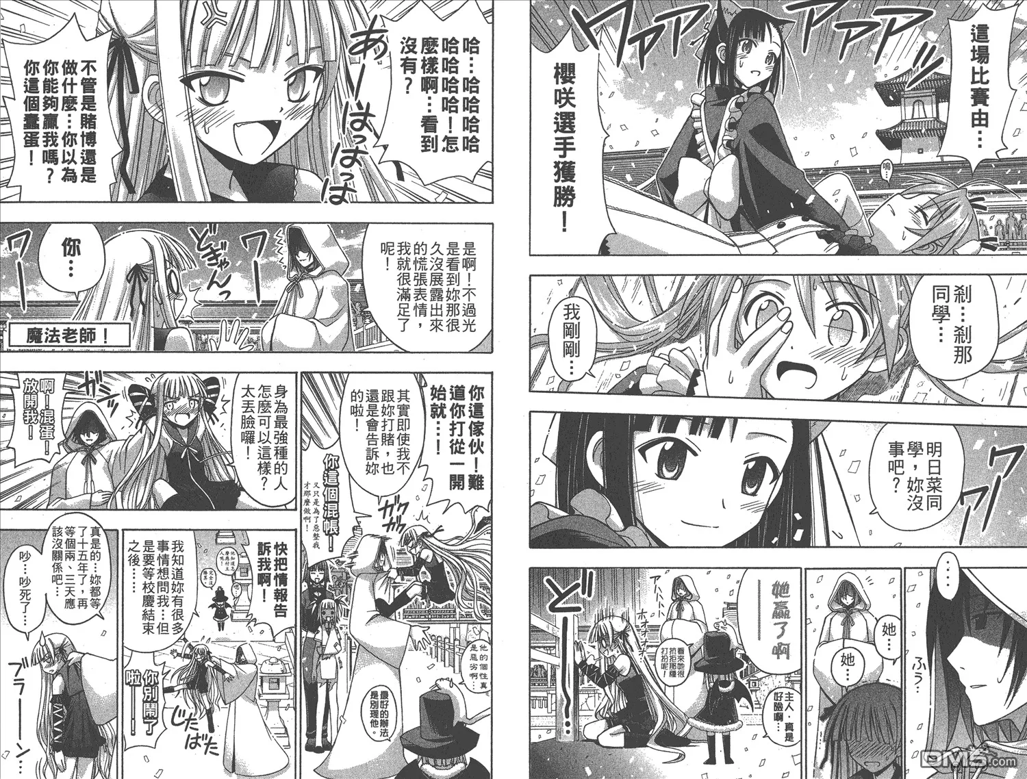 第12卷 第31页