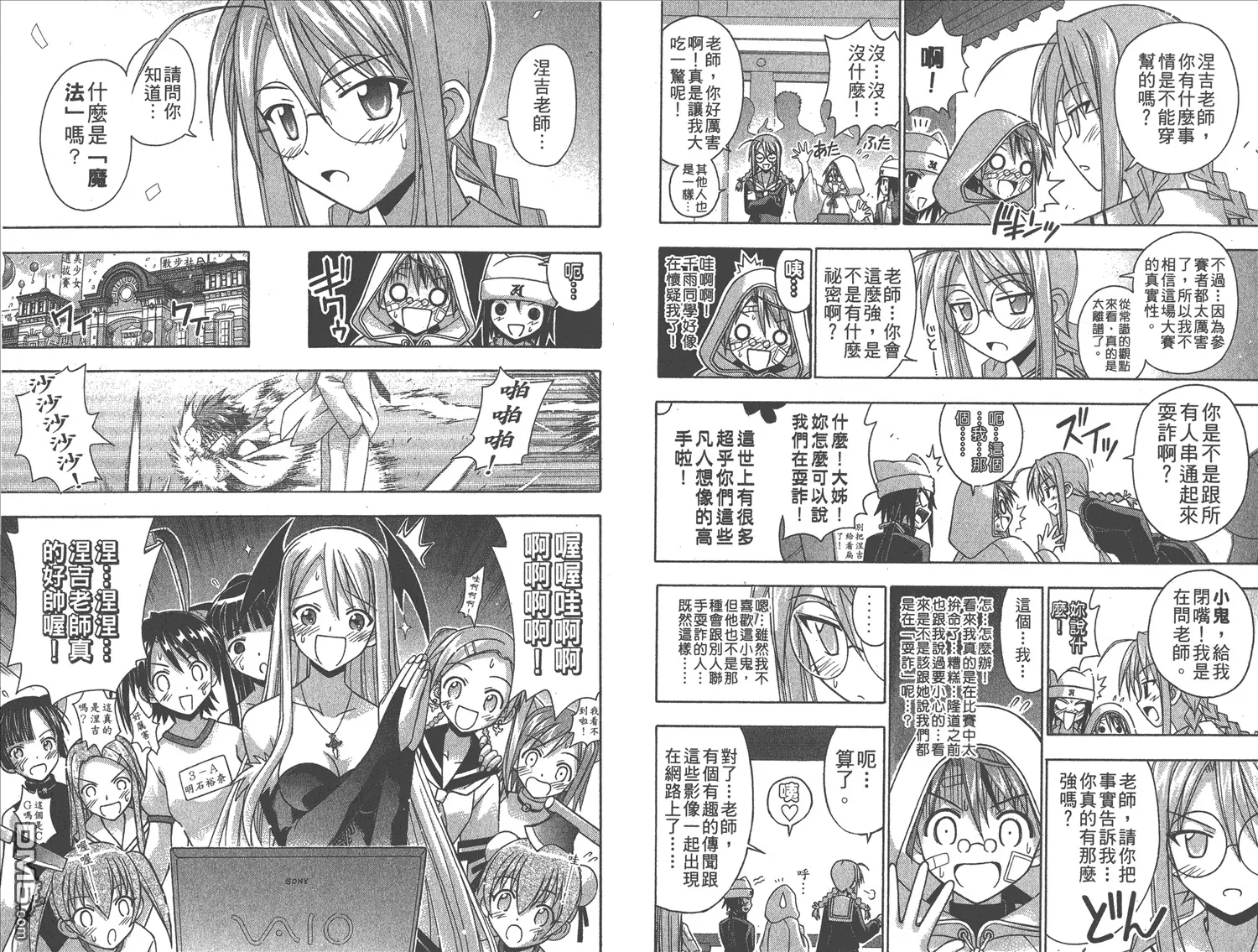 第12卷 第38页