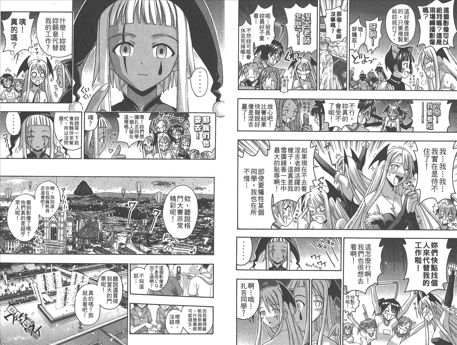 第12卷 第39页