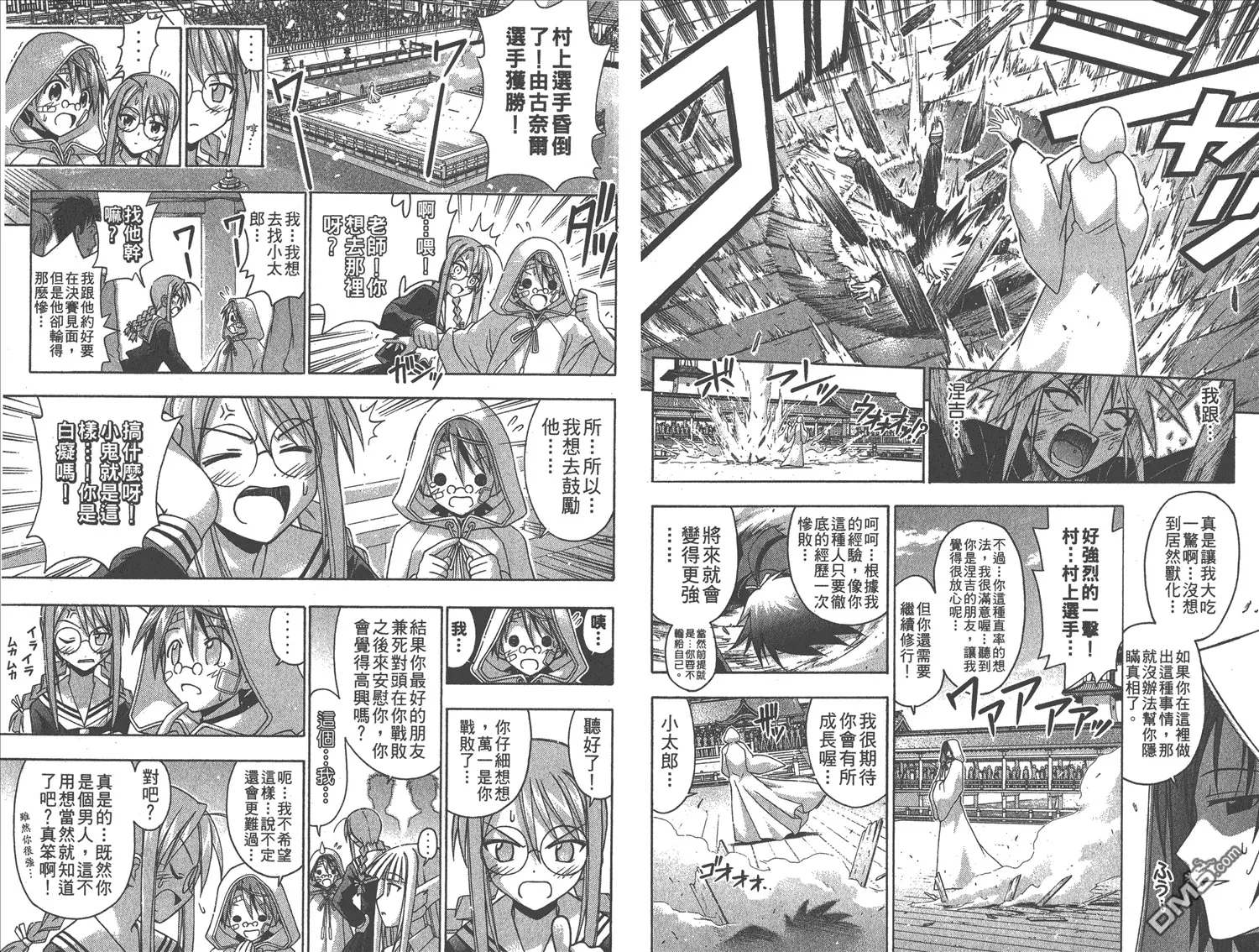 第12卷 第46页
