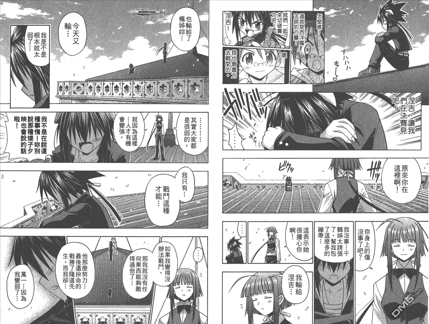 第12卷 第48页