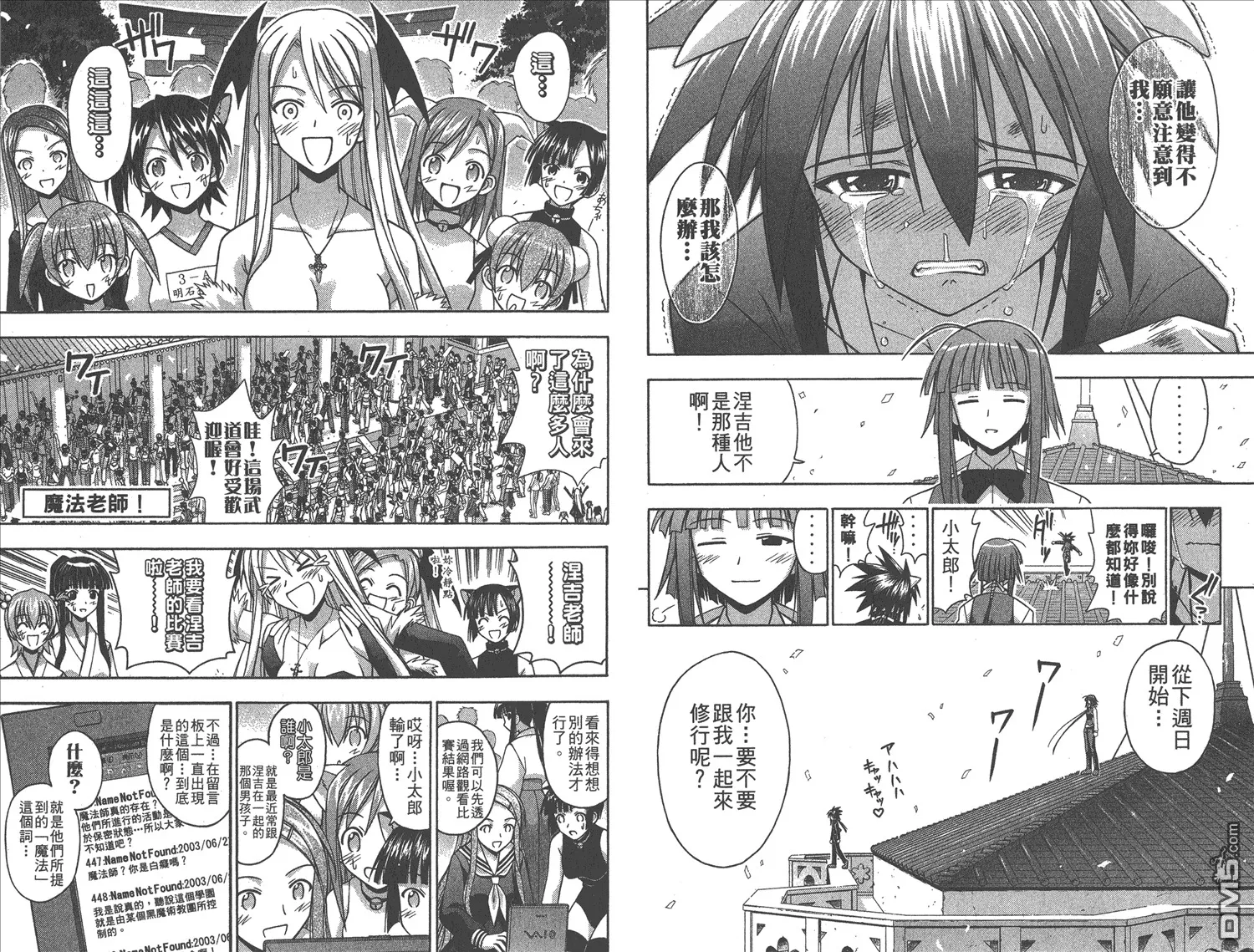第12卷 第49页
