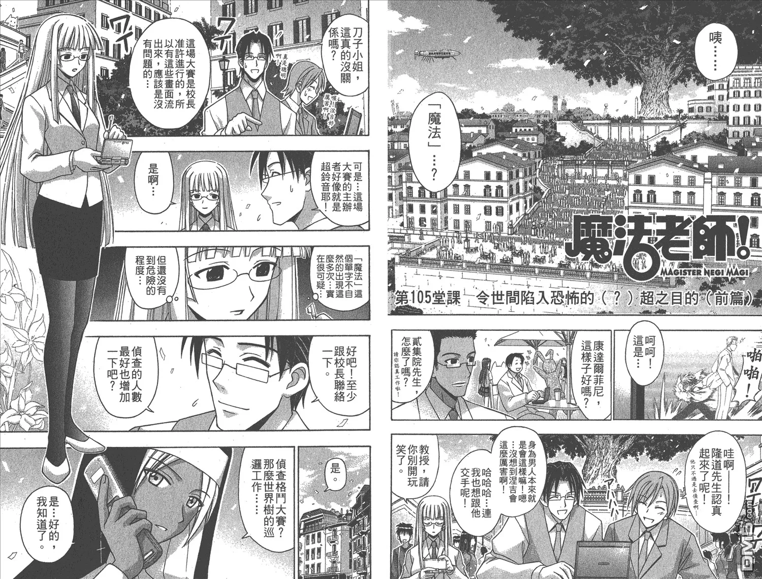 第12卷 第50页