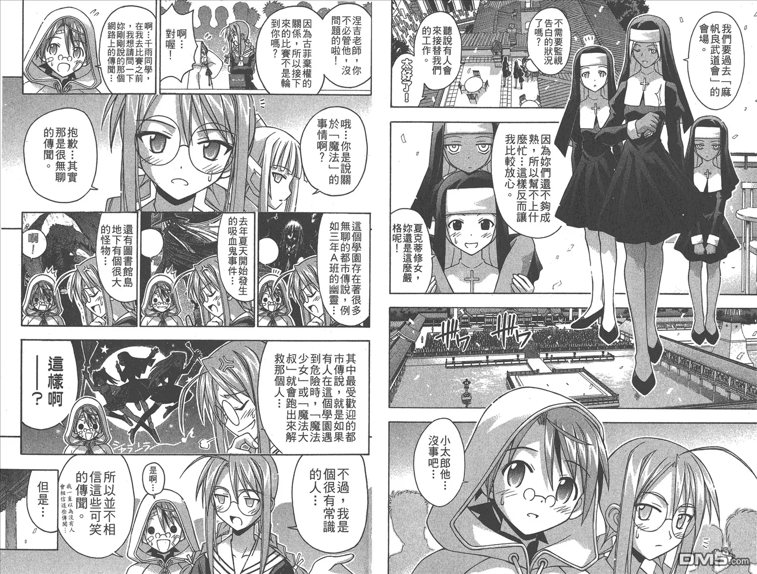 第12卷 第51页