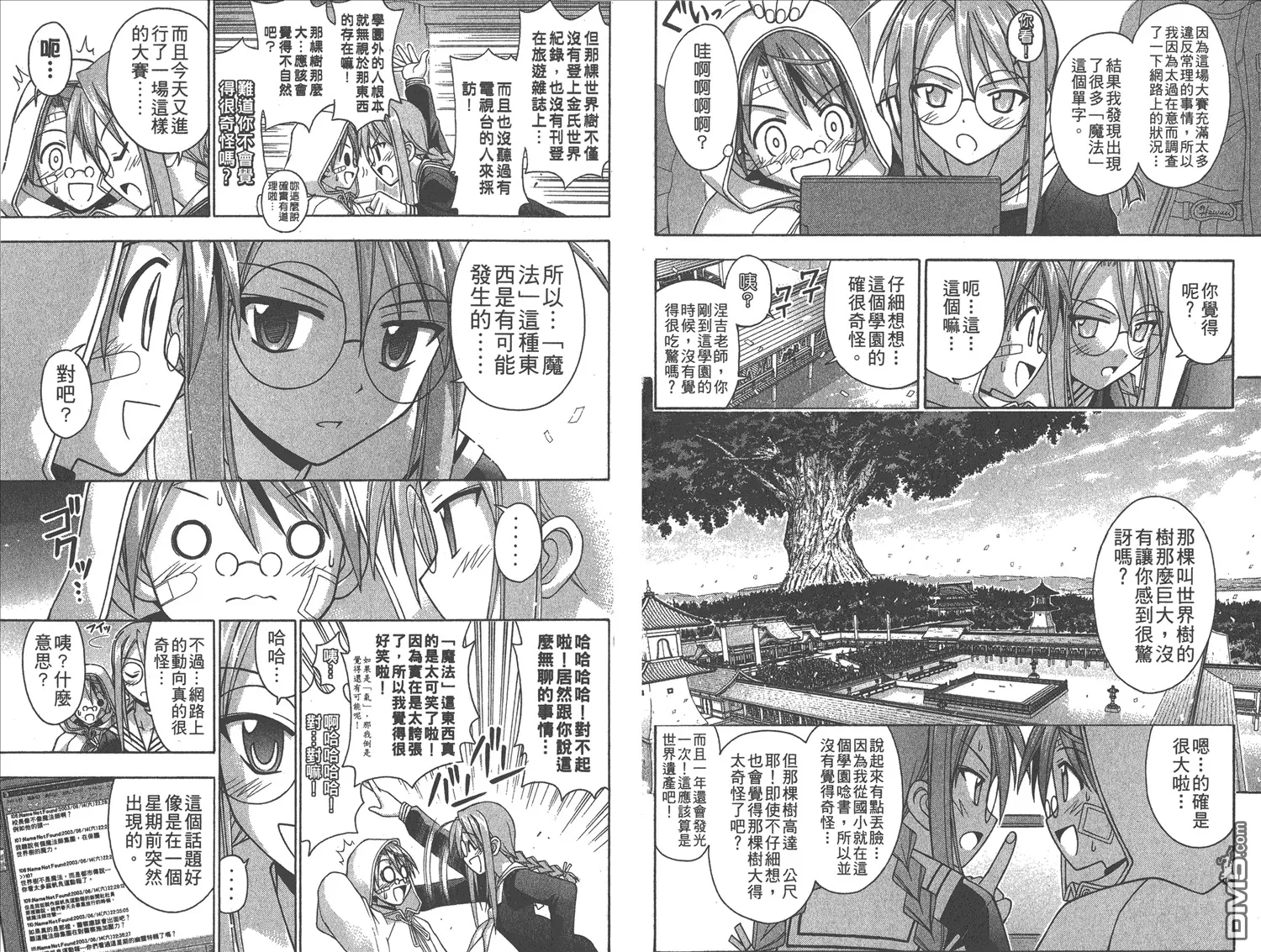 第12卷 第52页