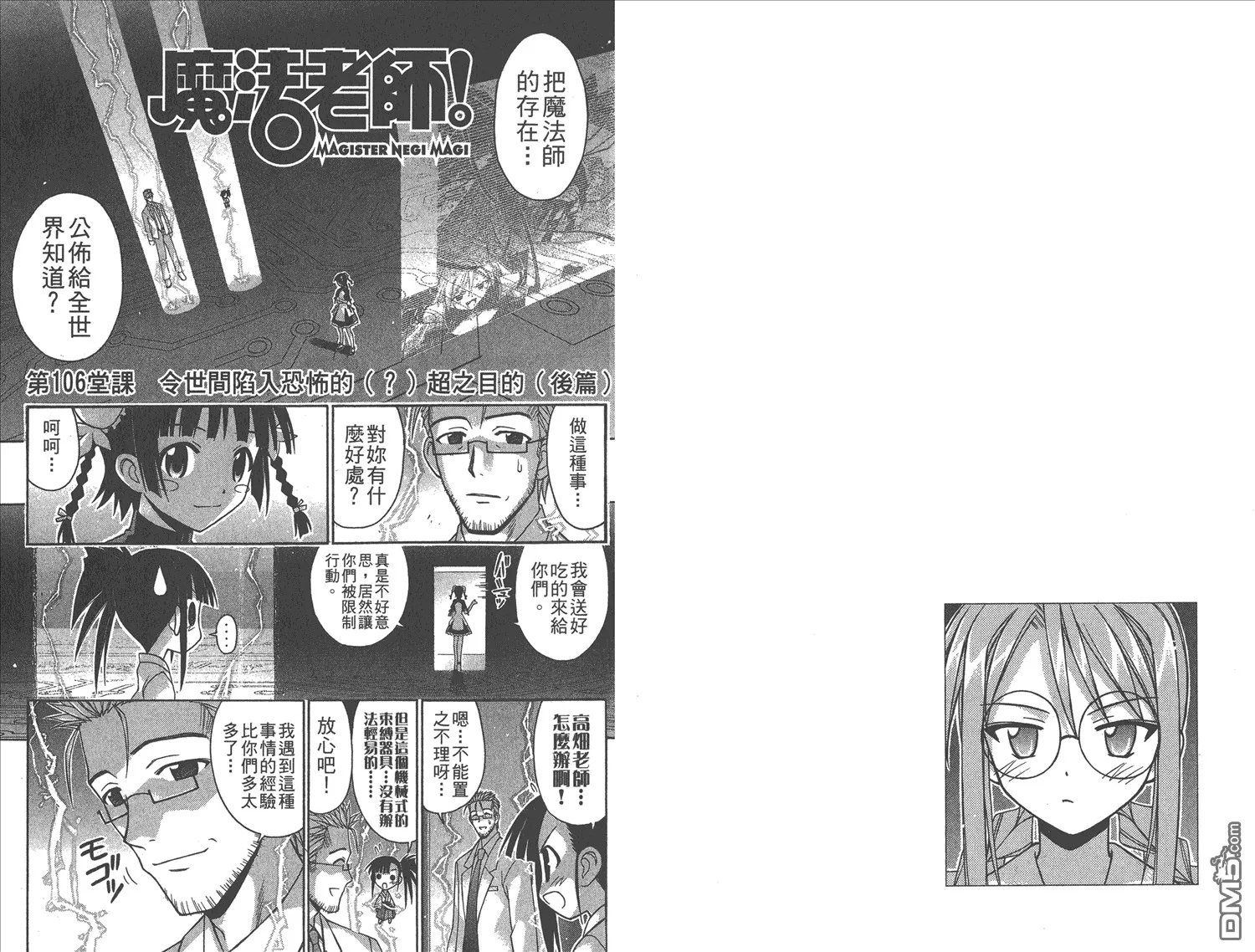 第12卷 第57页
