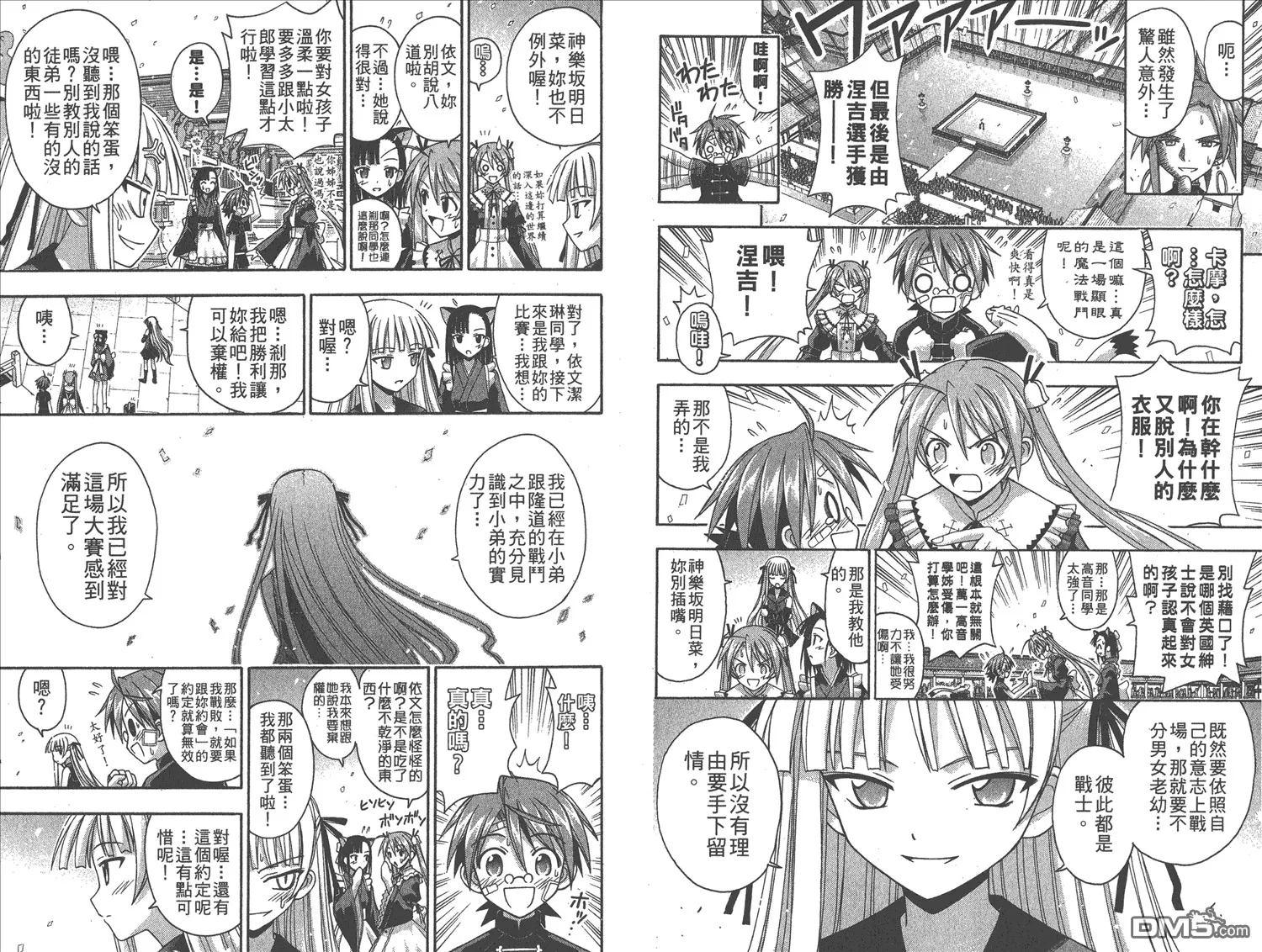 第12卷 第62页