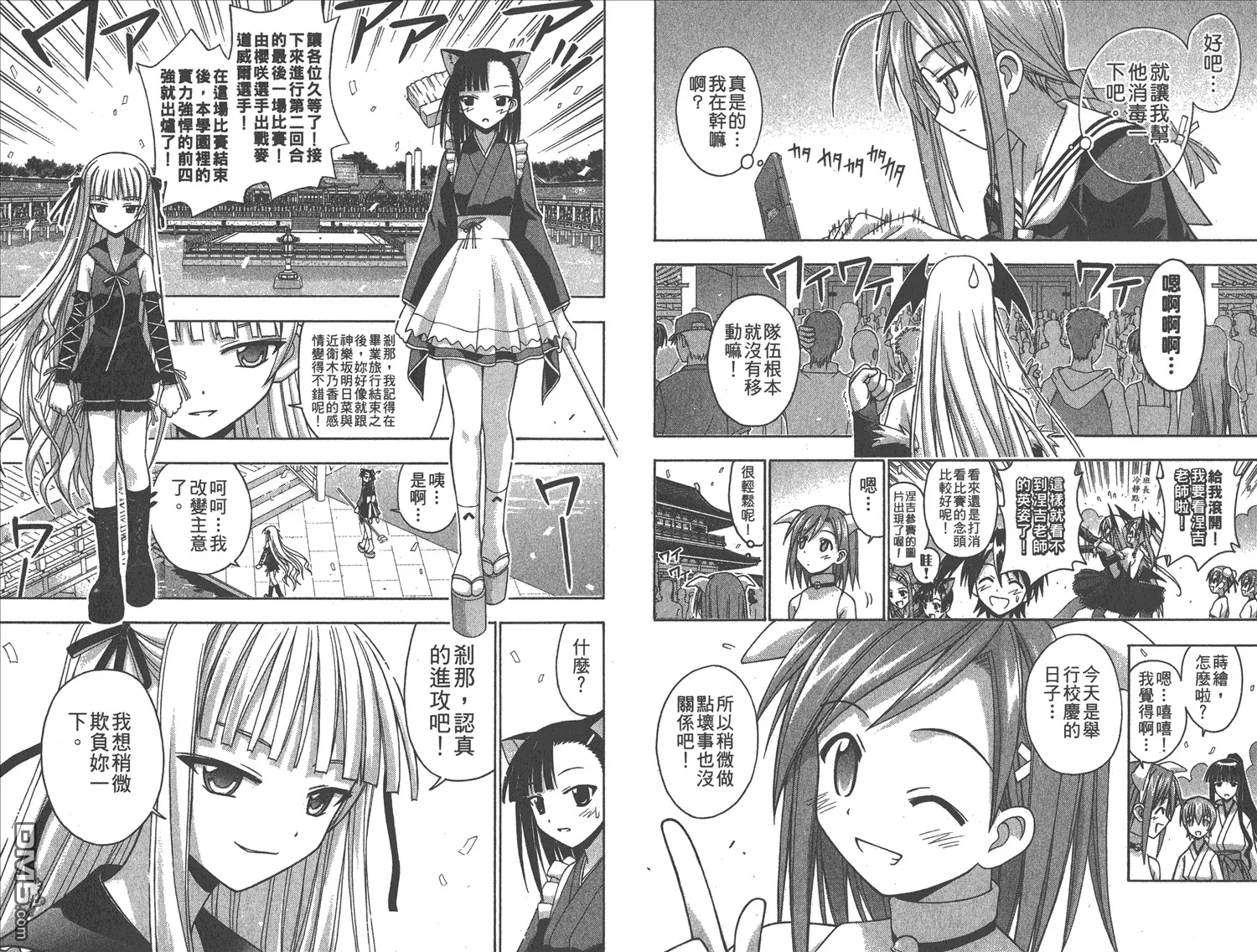 第12卷 第64页