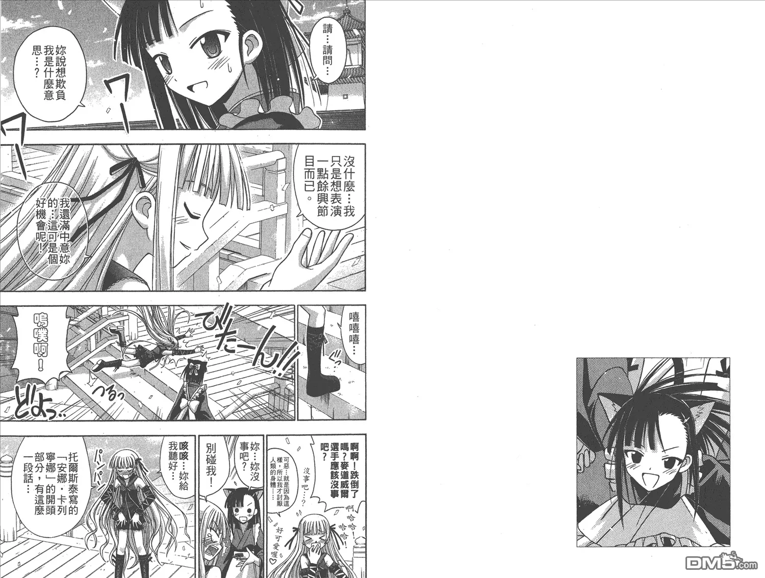 第12卷 第65页