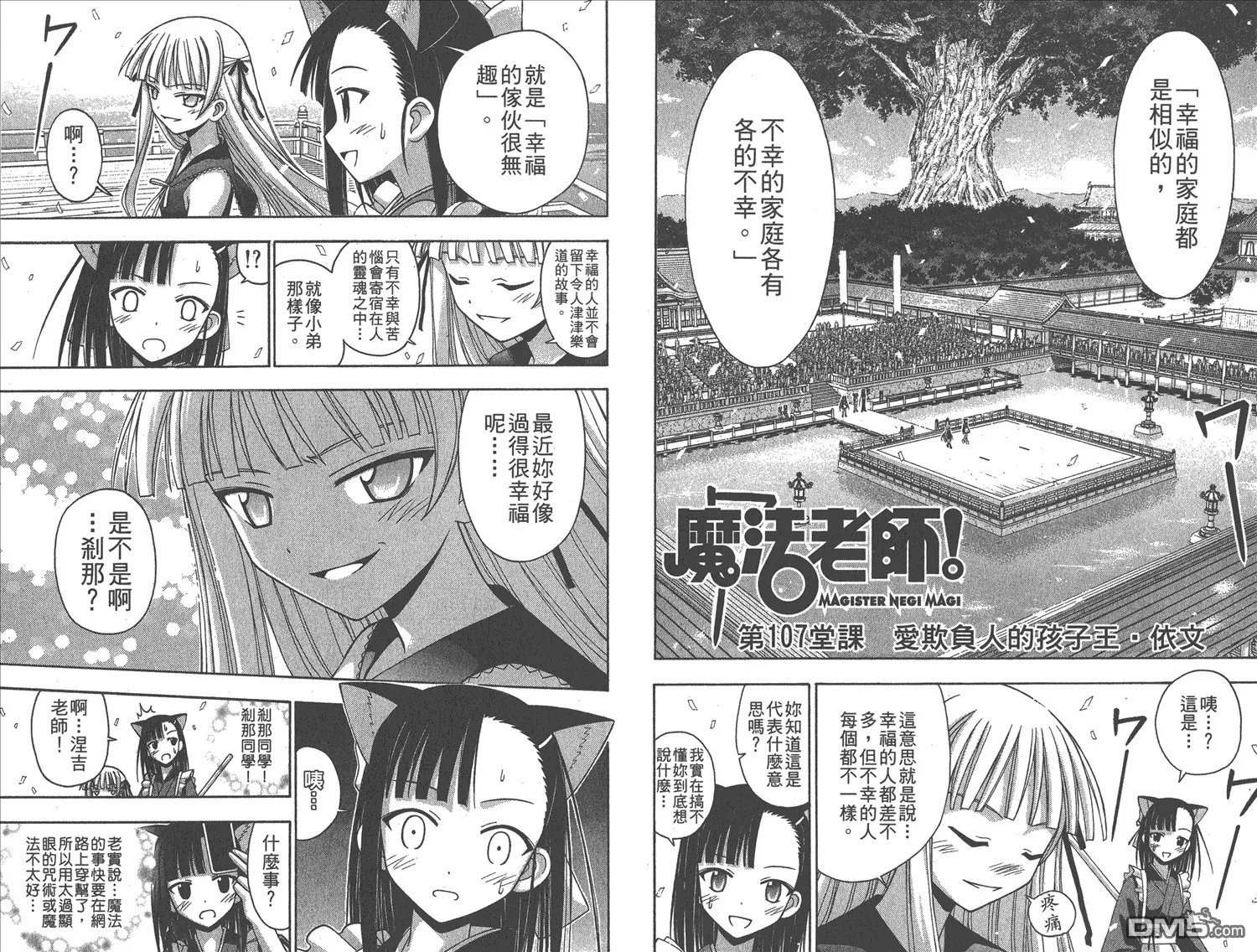 第12卷 第66页