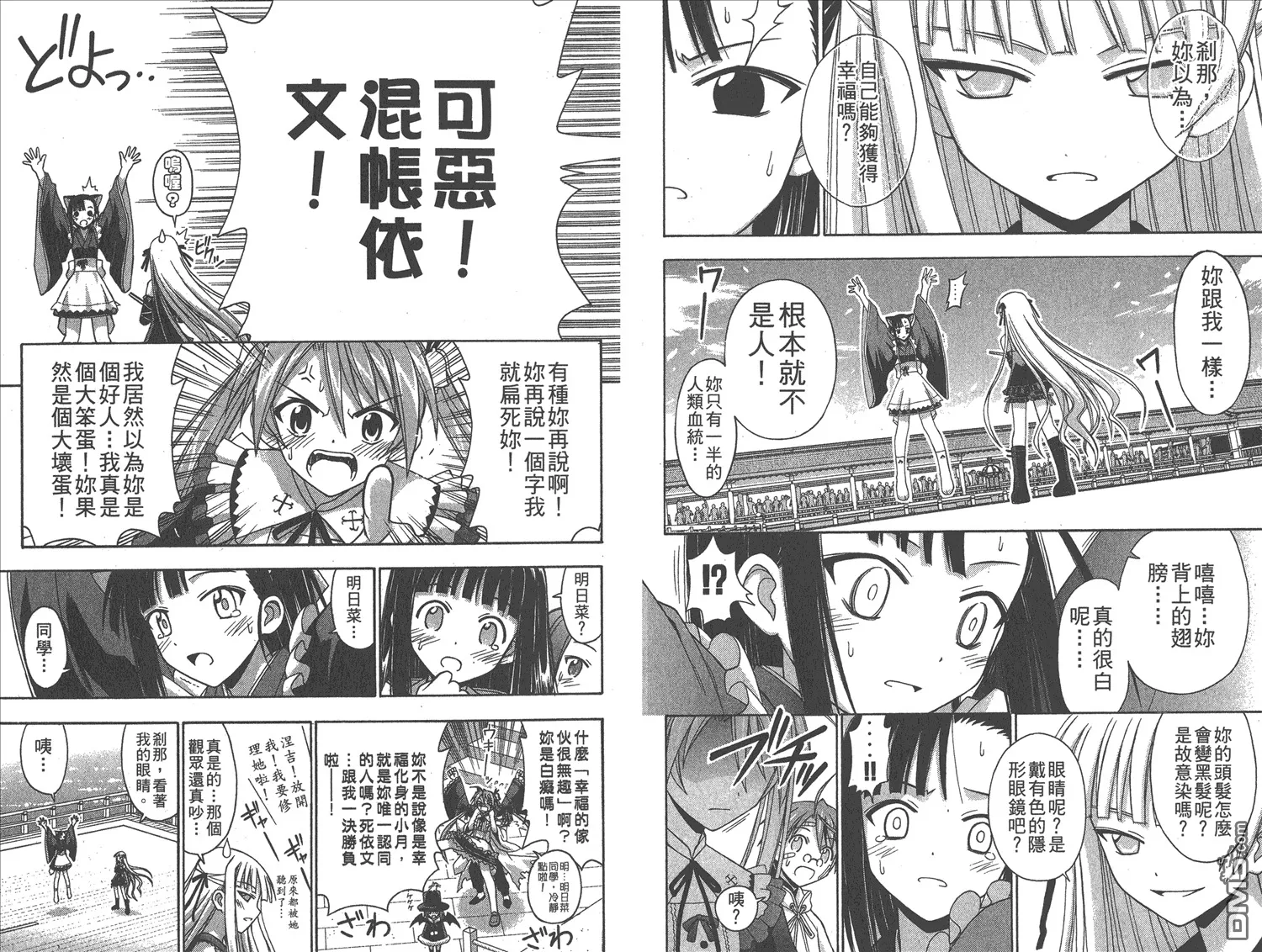 第12卷 第73页