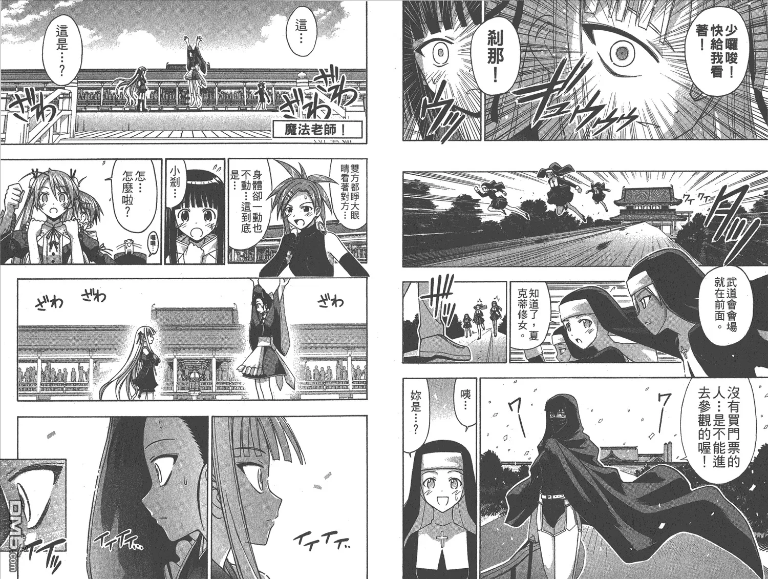 第12卷 第74页