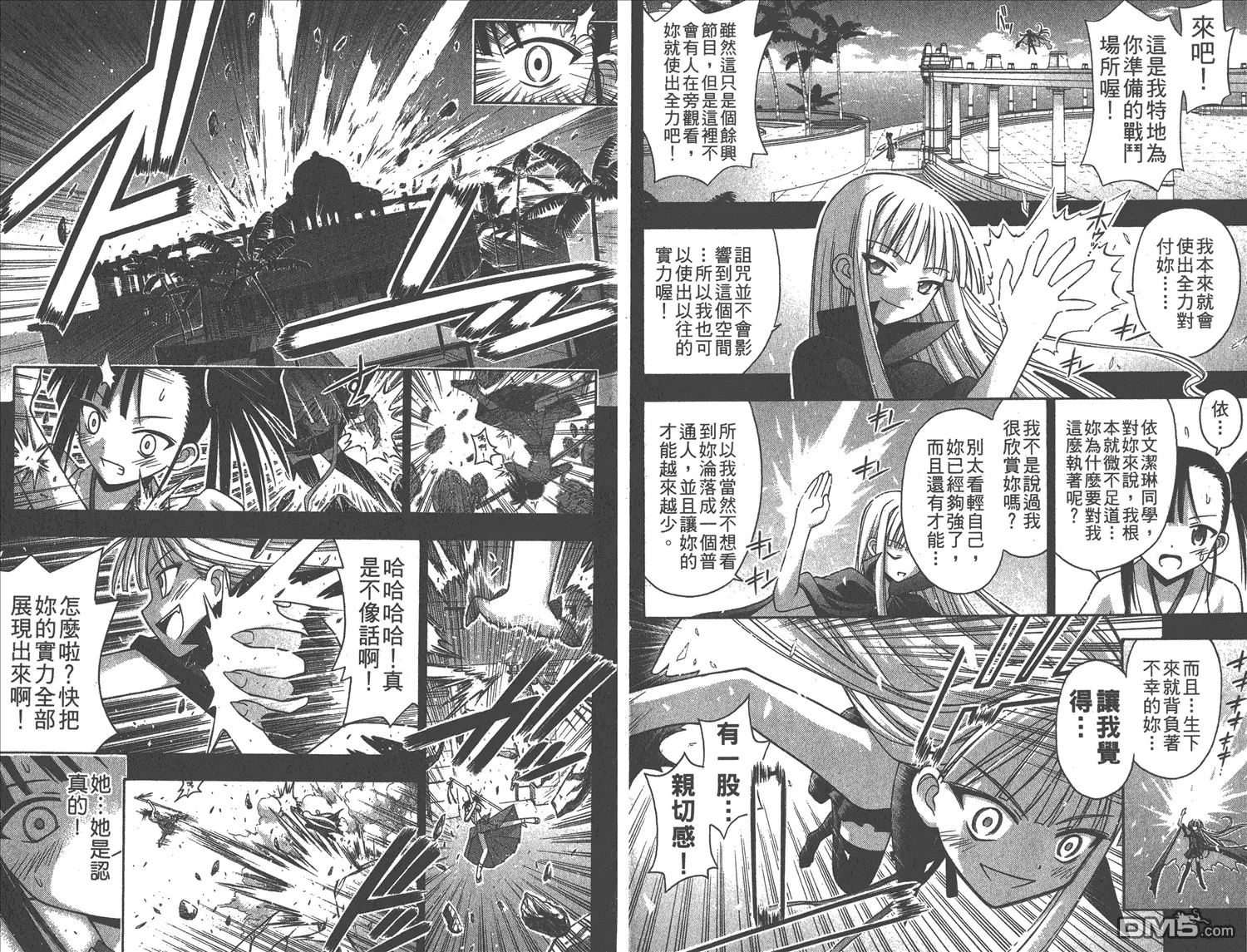 第12卷 第76页
