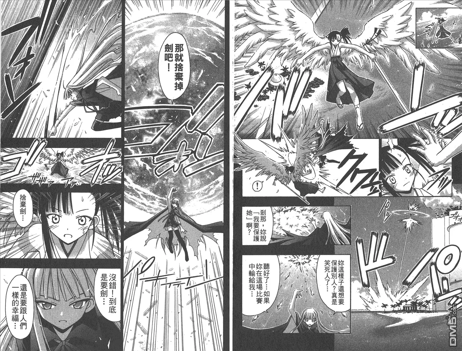 第12卷 第77页