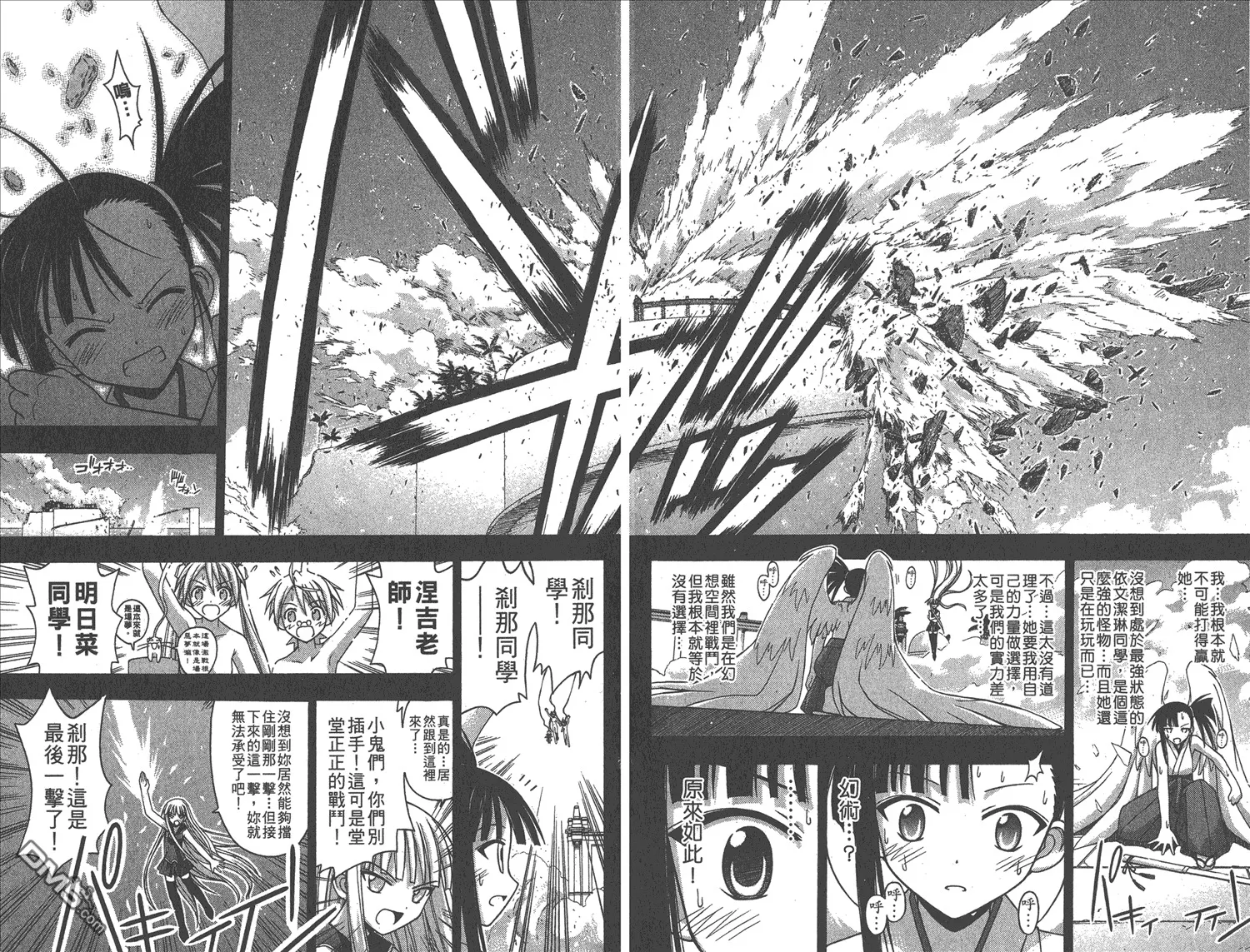 第12卷 第81页