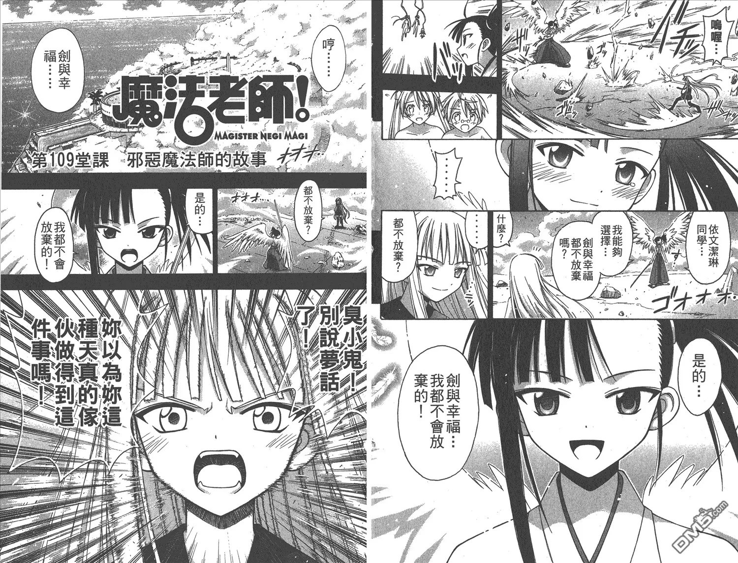 第12卷 第83页