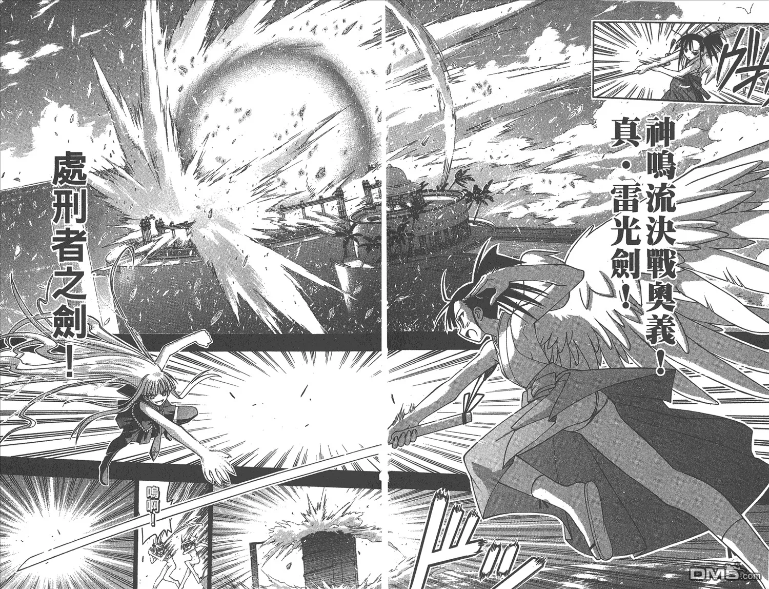 第12卷 第85页