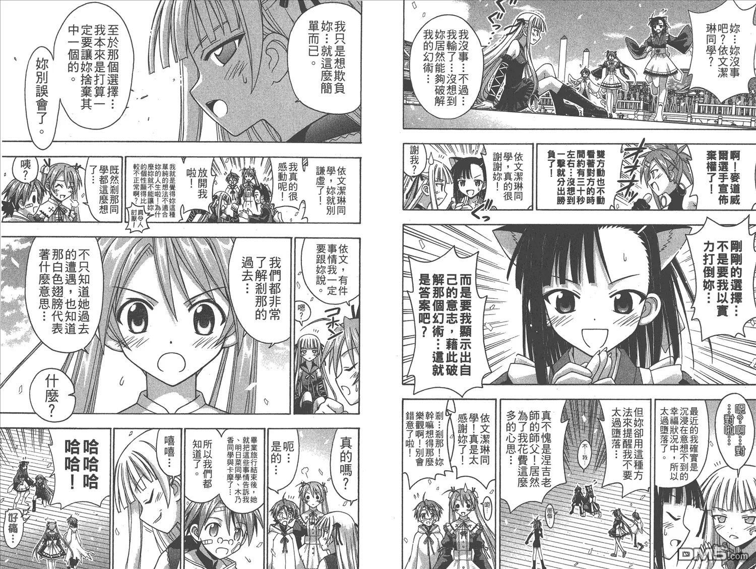 第12卷 第87页