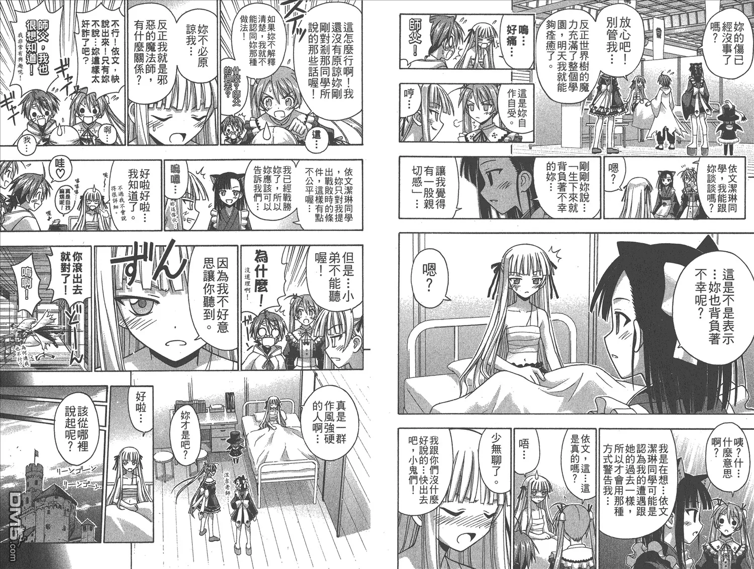 第12卷 第89页