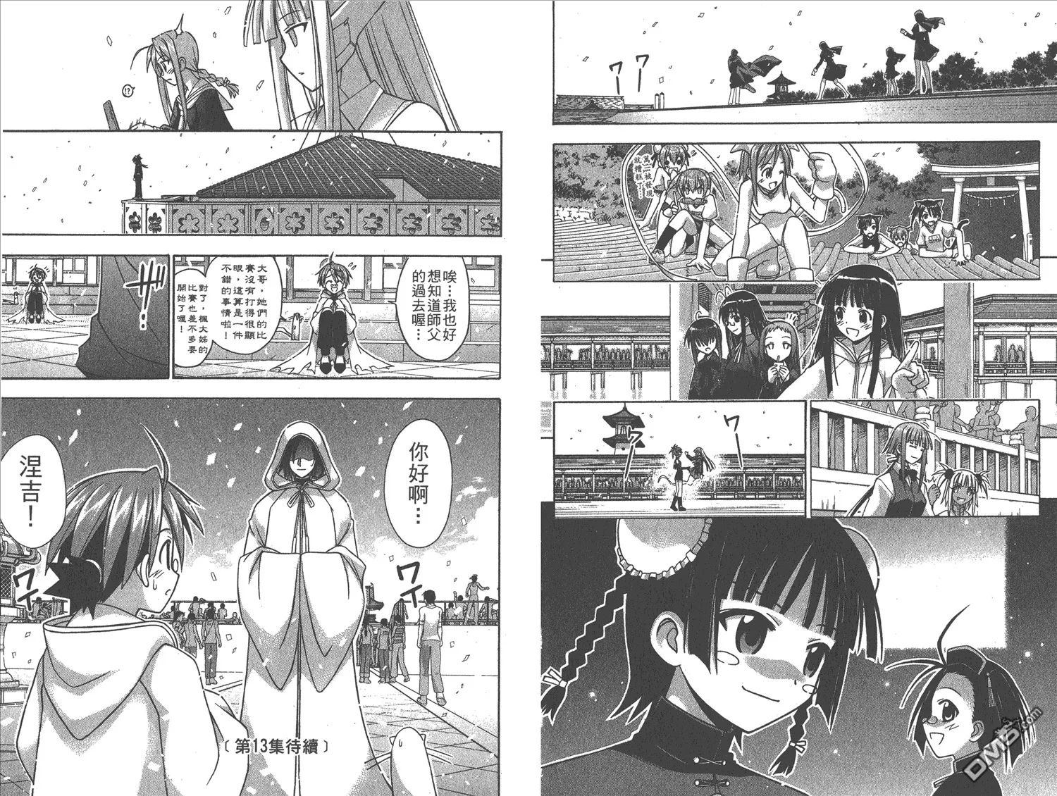 第12卷 第92页