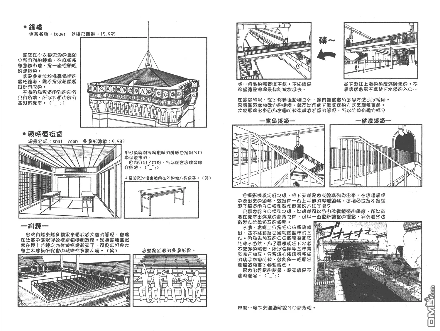 第12卷 第94页