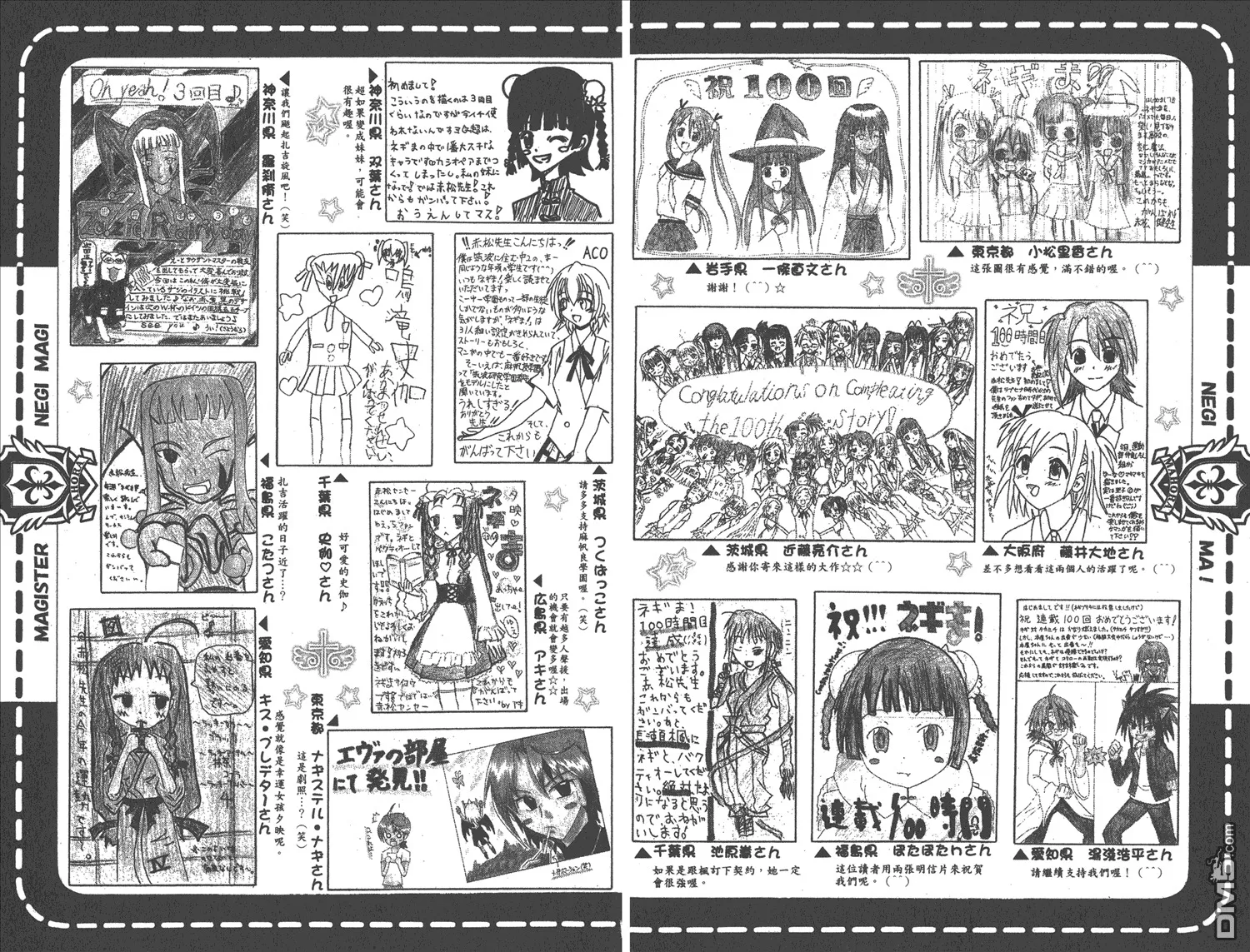 第12卷 第96页