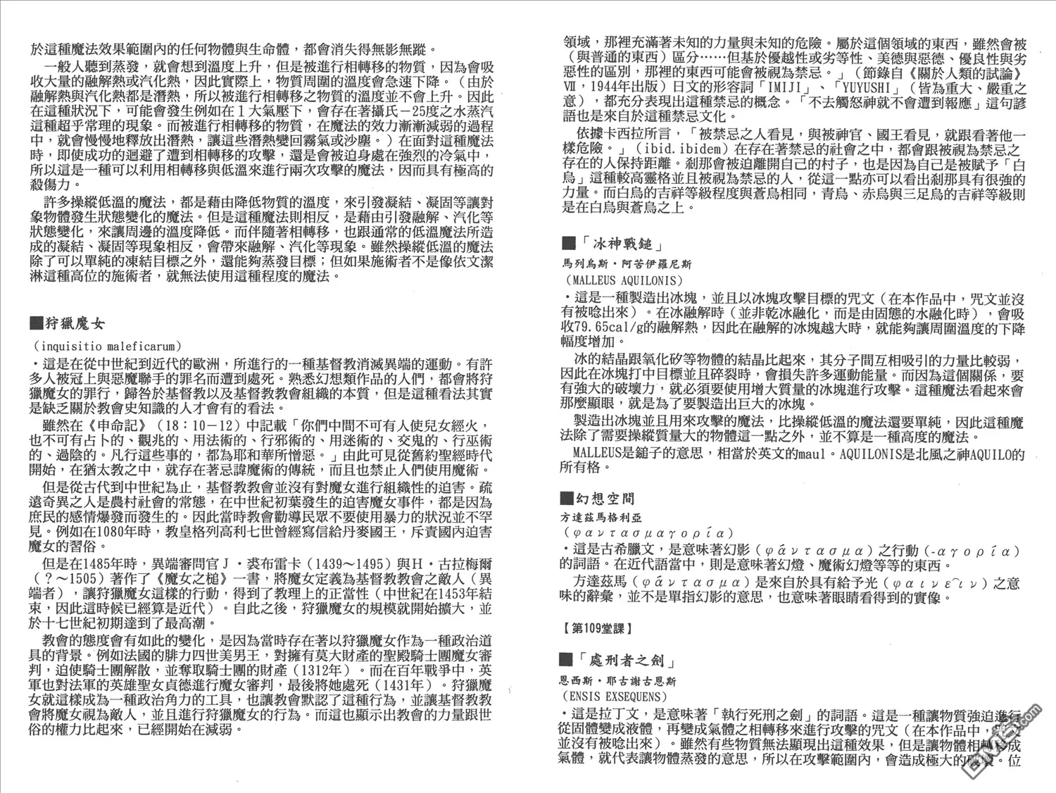 第12卷 第98页