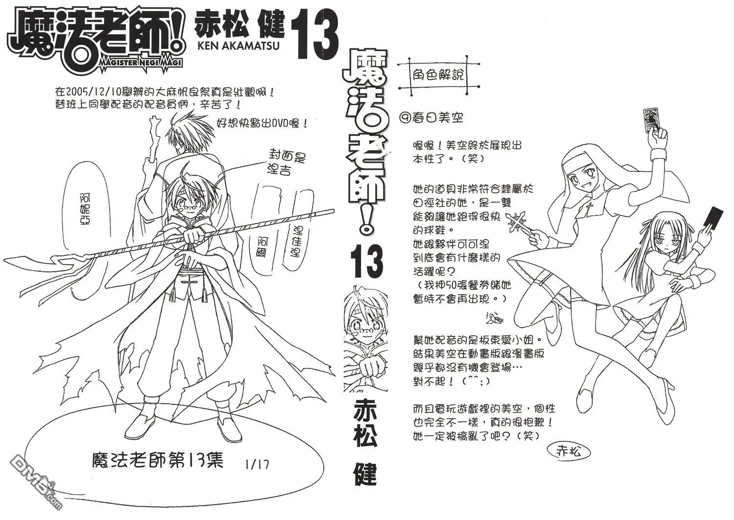 第12卷 第100页