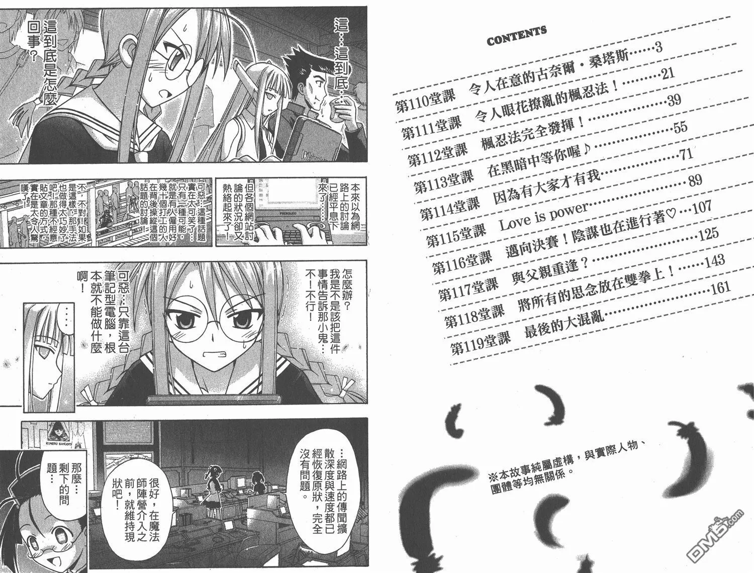 第13卷 第4页