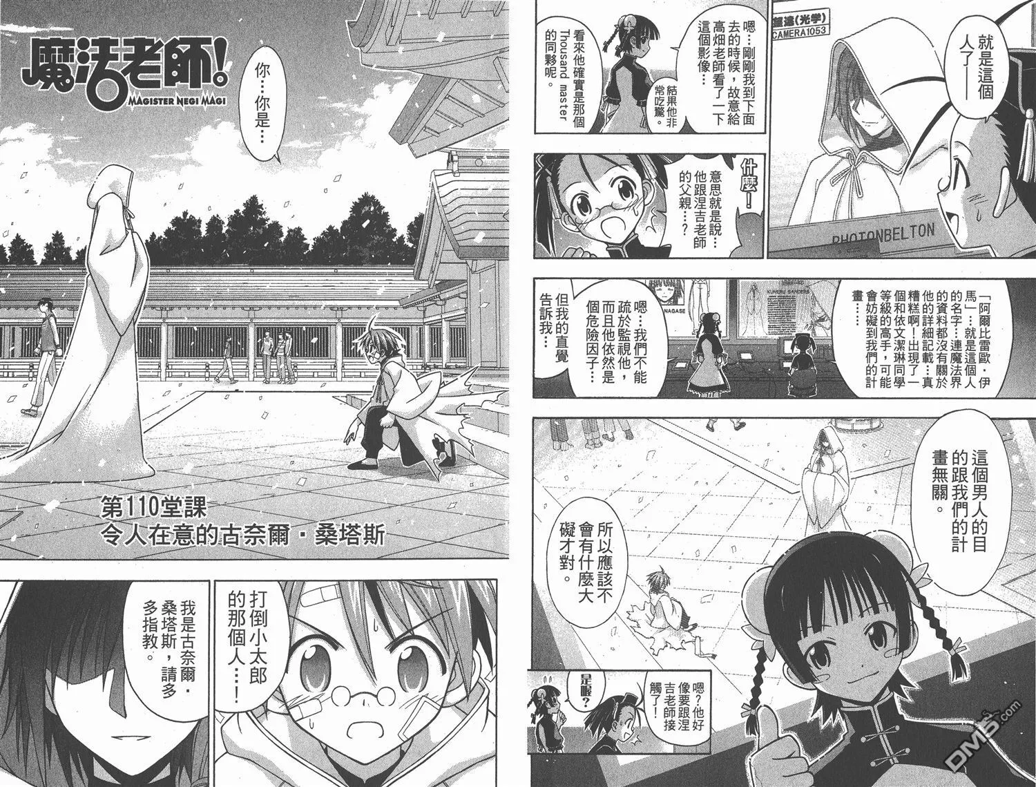 第13卷 第5页