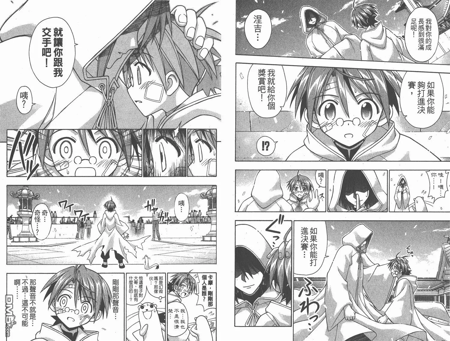 第13卷 第6页
