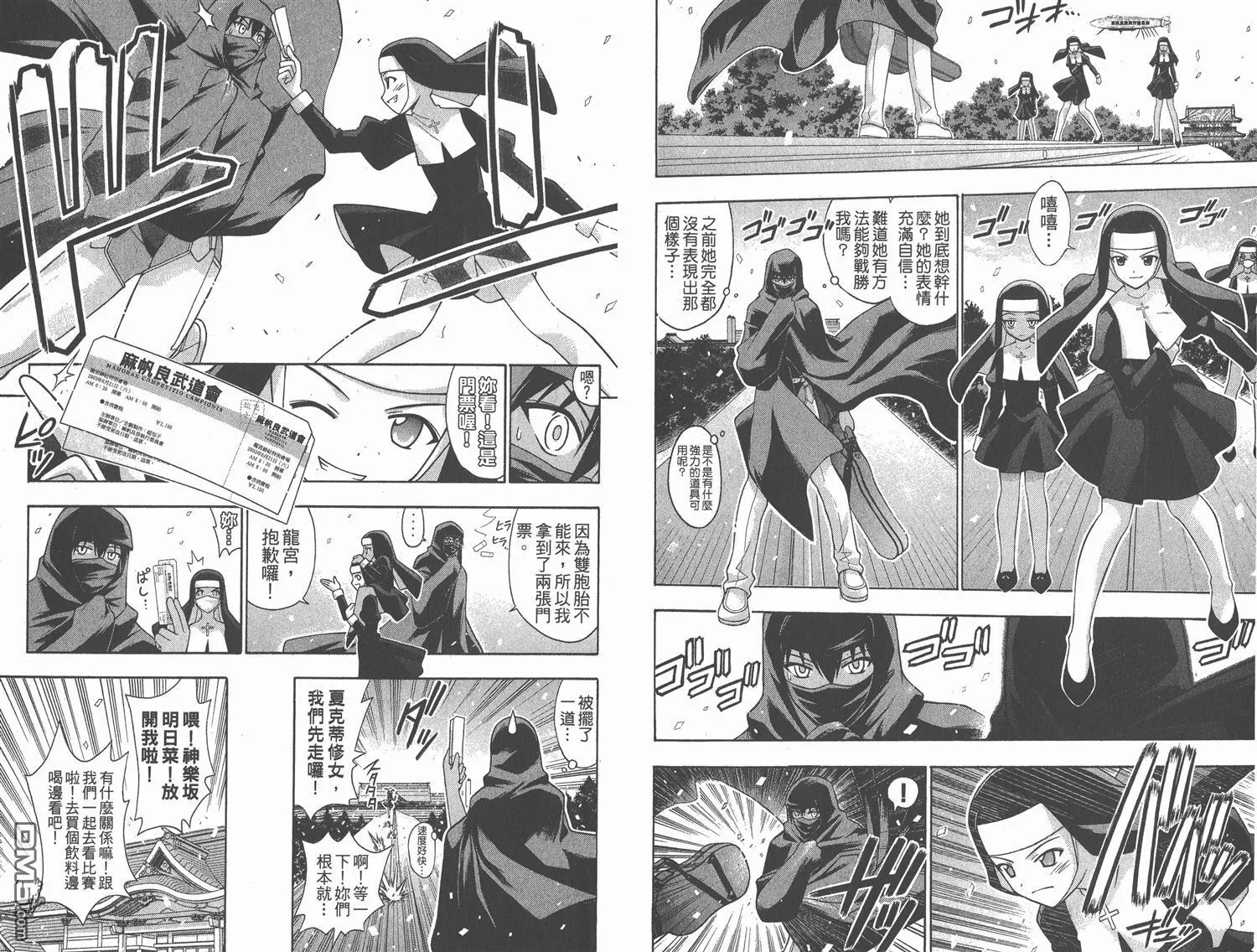第13卷 第7页