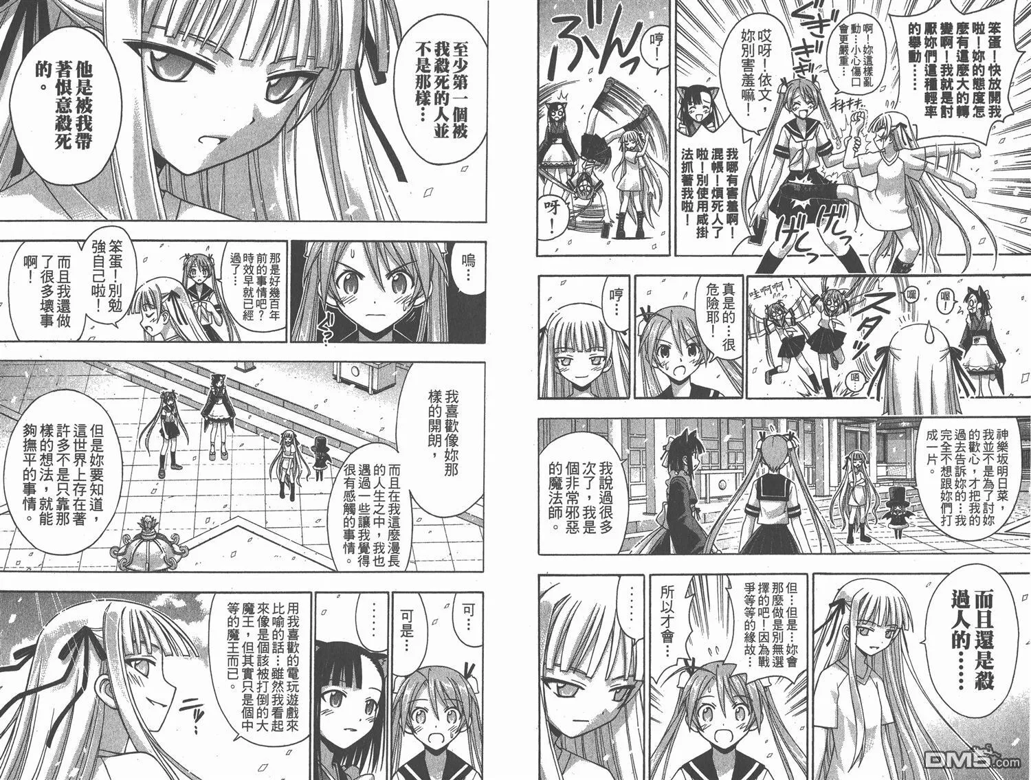 第13卷 第8页