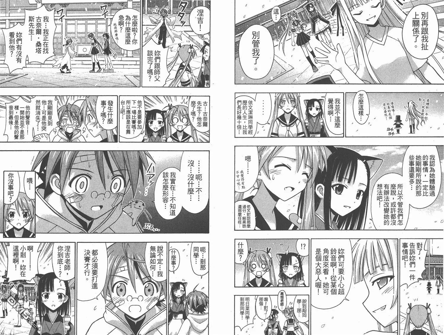 第13卷 第9页