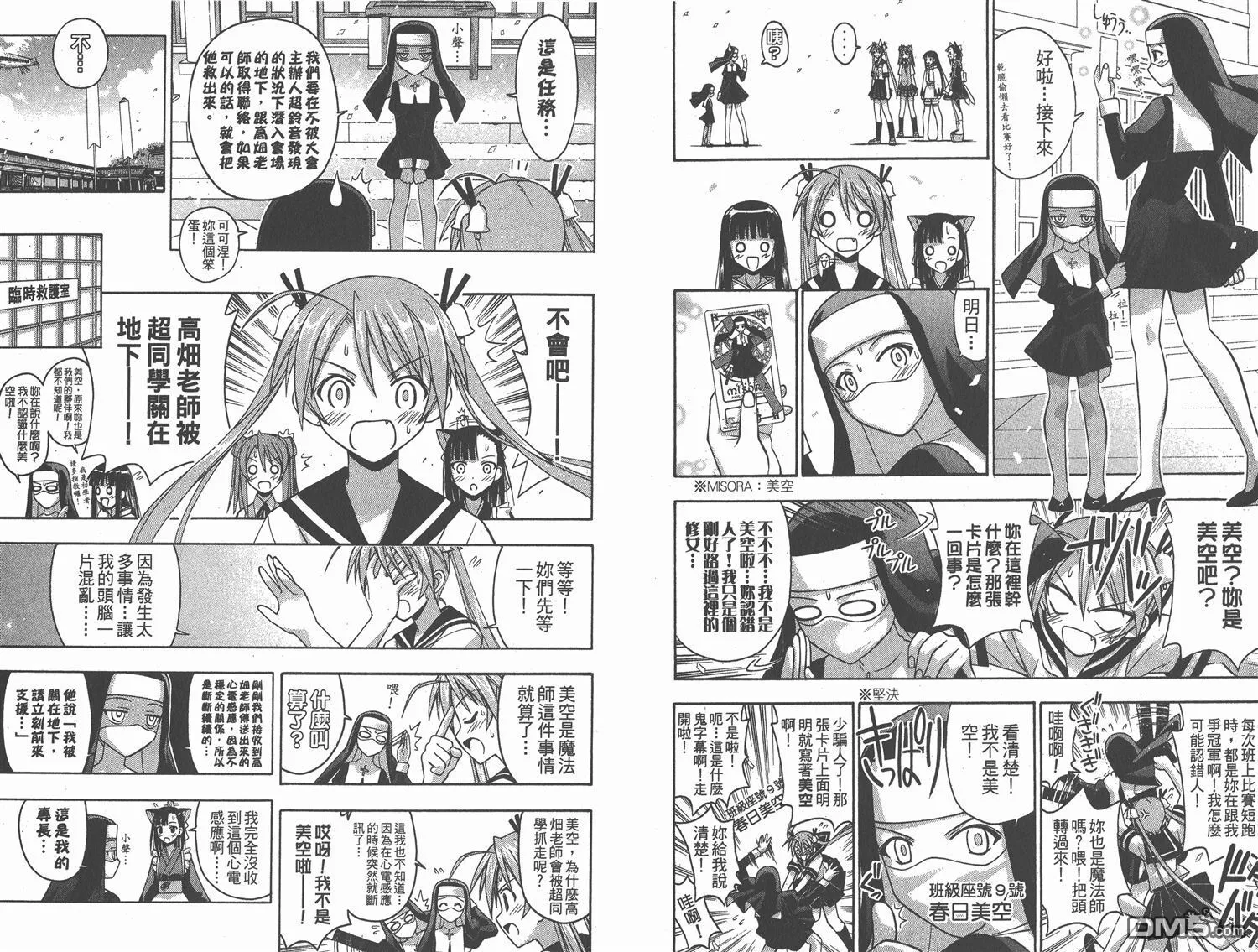 第13卷 第11页