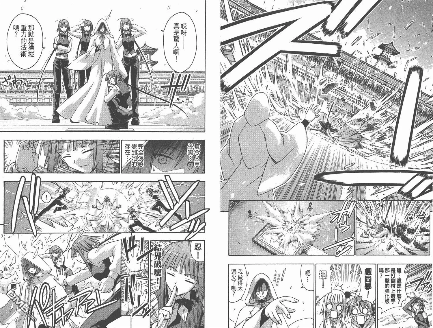 第13卷 第15页