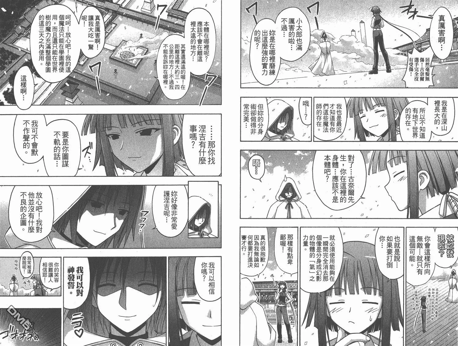 第13卷 第18页