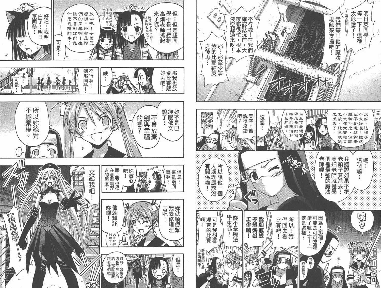 第13卷 第19页