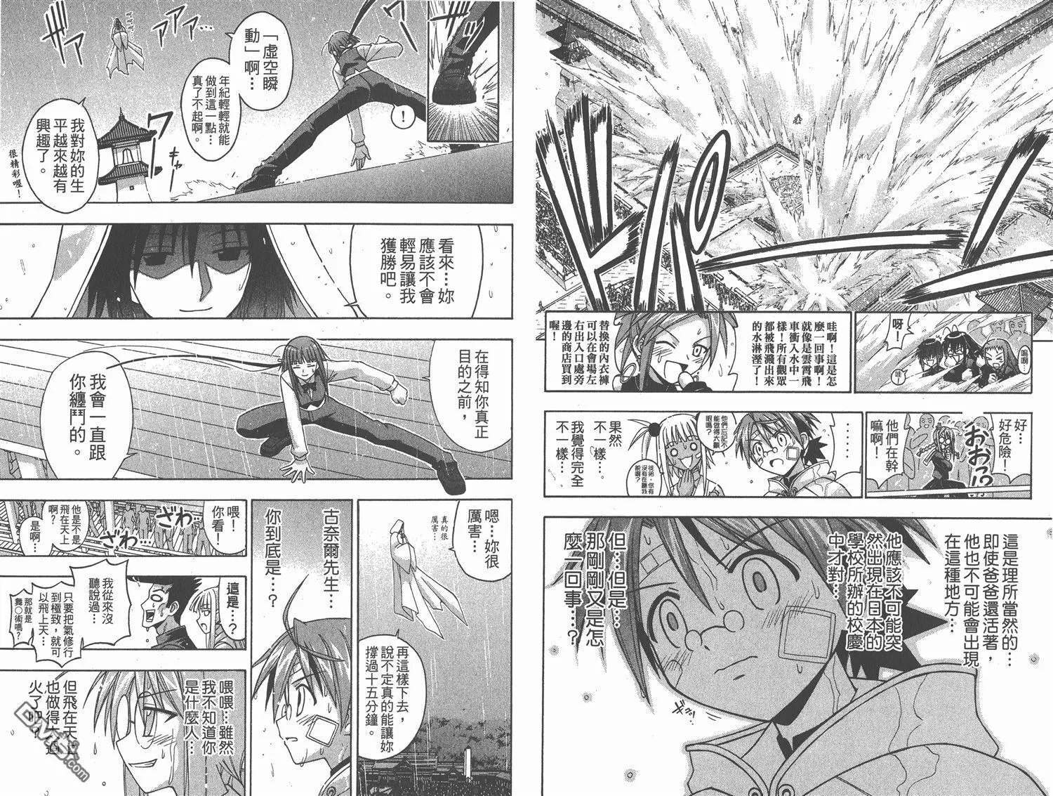 第13卷 第21页
