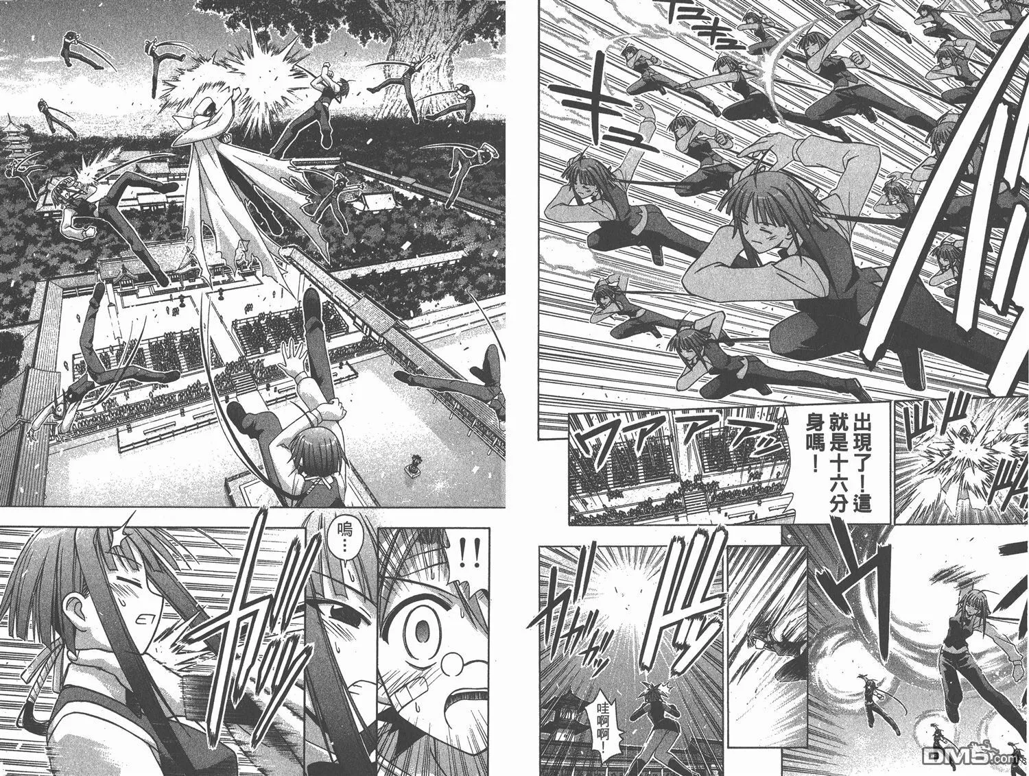 第13卷 第24页